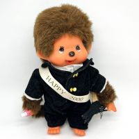 Monchhichi 2000 Milenium Edition Schornsteinfeger Silvester Frankfurt am Main - Westend Vorschau