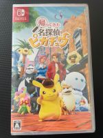 Pokemon Nintendo Switch Meisterdetektiv Pikachu kehrt zurück jpn Hessen - Reinheim Vorschau