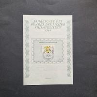 Bund 1206 Diskus Briefmarke Gedenkblatt #4624 = 0,50 € Niedersachsen - Aurich Vorschau