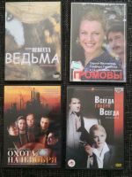 Russische Filme * DVD*Serien Nordrhein-Westfalen - Weilerswist Vorschau