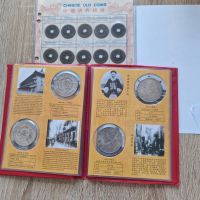 Chinese alte Münzen Bayern - Asbach-Bäumenheim Vorschau