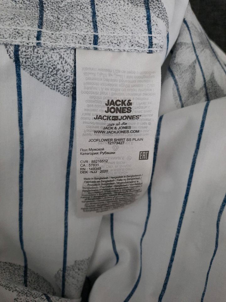 Kurzärmeliges Sommerhemd von Jack & Jones in Feucht