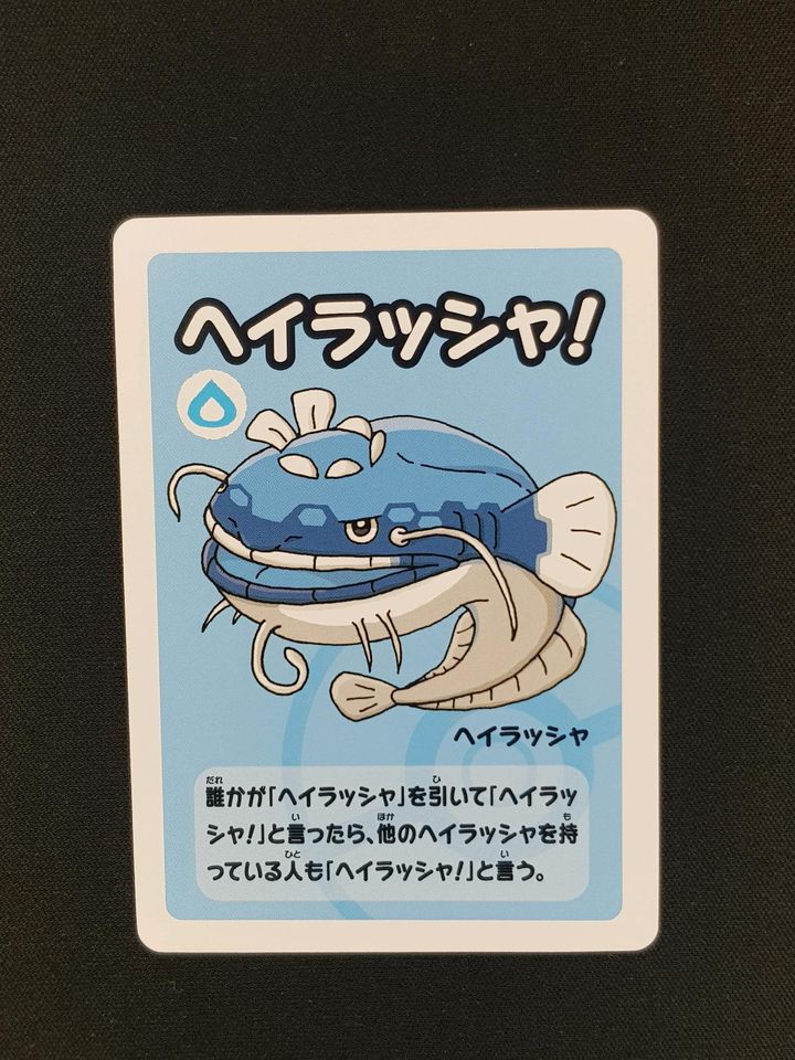 Pokemon-Karten Babanuki Pokemoncenter Japan Spielkarten in Meerbusch