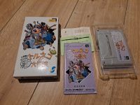 Nintendo Super Famicom SFC Spiel Torneko no Daiboken in OVP Rheinland-Pfalz - Etzbach Vorschau