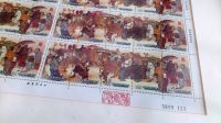 Bild Briefmarken gerahmt 44x38,5cm Taiwan Country Life 1992 Schwachhausen - Neu Schwachhausen Vorschau