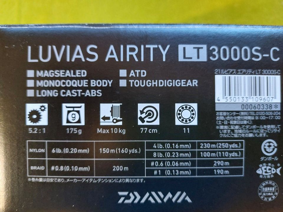 DAIWA LUVIAS AIRITY in Idar-Oberstein