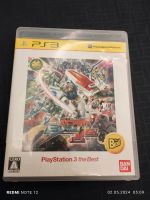 Mobile Suit Gundam: Extreme VS Playstation 3, ps3 Japan Dresden - Cotta Vorschau