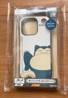 Apple iPhone 14 Pro Case Pokemon Kabicon Original Japan Baden-Württemberg - Friedrichshafen Vorschau