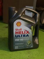 Shell Helix Ultra 0W 40 Motoröl Öl Porsche Nürnberg (Mittelfr) - Kleinreuth b Schweinau Vorschau