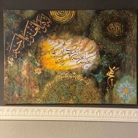 Persisch islamische kunst Leinwand Eimsbüttel - Hamburg Niendorf Vorschau
