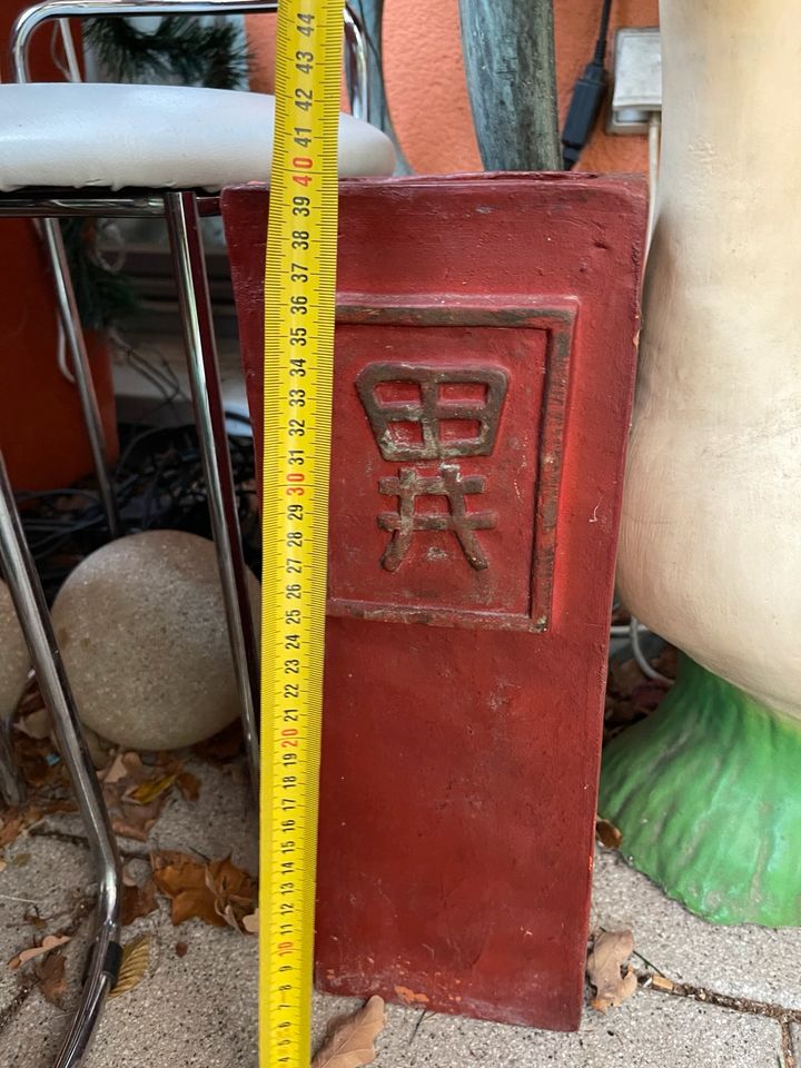 Vase rot mit chinesische Schrift und braun in München