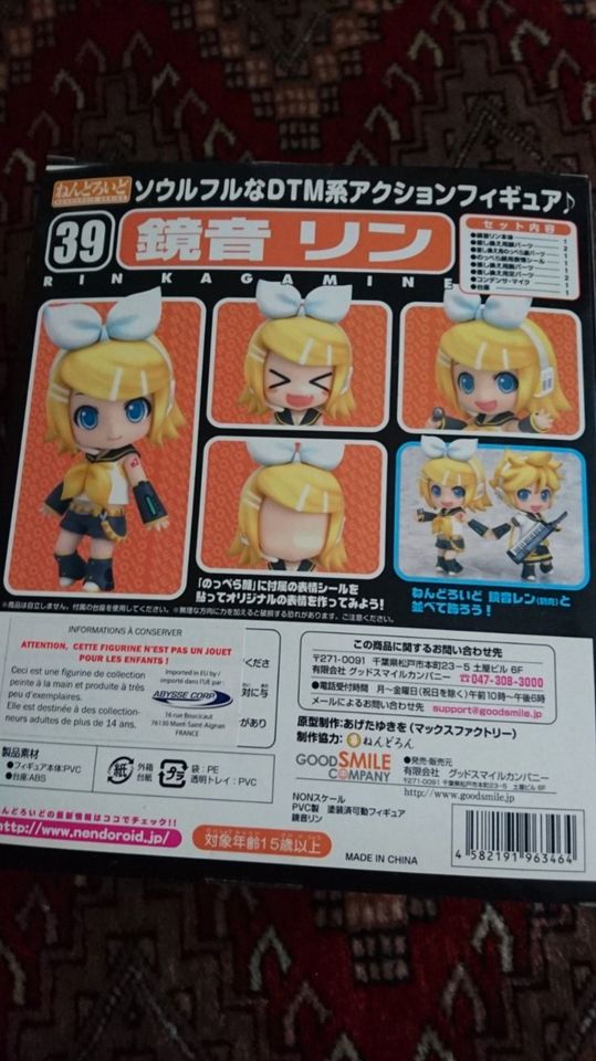 NENDROID - VOCALOID - RIN KAGAMINE - 45€ in Nürnberg (Mittelfr)