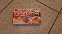 Bourbon Ichigo Anpan Gebäck-Süßigkeit aus Japan (Erdbeere) Nordrhein-Westfalen - Solingen Vorschau