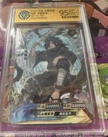 Naruto Kayou CR-021 Madara Uchiha Hessen - Groß-Gerau Vorschau