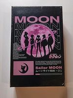 Sailor Moon Legend Display Anime Card Booster Box Waifu Karten Saarland - Merzig Vorschau