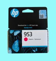 NEUE ORIGINAL HP 953 MAGENTA Druckerpatrone ROT Satz Rheinland-Pfalz - Pirmasens Vorschau