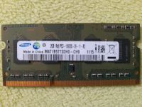 2GB RAM Arbeitsspeicher Riegel Pankow - Weissensee Vorschau