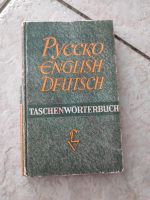 Altes Buch, Wörterbuch, Russisch Englisch Deutsch, 1947, selten Nordrhein-Westfalen - Morsbach Vorschau