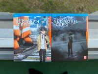 Aldnoah Zero Volume 1-8 im Schuber BluRay Brandenburg - Strausberg Vorschau