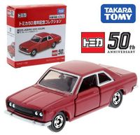 Modellauto Datsun Bluebird SSS Coupe in 1/60 Tomica Baden-Württemberg - Murr Württemberg Vorschau