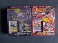 Pokemon Terastal Starter Set Skeledirge & Mewtwo Deck japanisch Brandenburg - Neuenhagen Vorschau