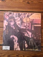 Rod Stewart Never A Dull Moment Taiwan LP Vinyl Schallplatte Schleswig-Holstein - Lübeck Vorschau