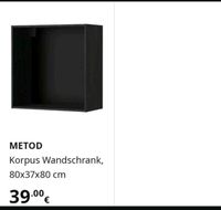 Wandschrank Korpus Ikea Nordrhein-Westfalen - Alfter Vorschau