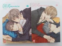 Manga "(B)Romance" Komplette Reihe Bochum - Bochum-Ost Vorschau