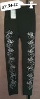 Schicke Leggin schwarz mit Strass 34/36-42 tragbar Rheinland-Pfalz - Wilgartswiesen Vorschau