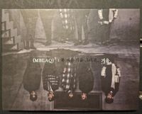 MBLAQ Winter 7 Mini Album Kpop Hamburg-Mitte - Hamburg Horn Vorschau