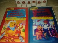 8 Videokassetten, VHS, polnisch, po polsku, bajki dla dzieci Wuppertal - Oberbarmen Vorschau