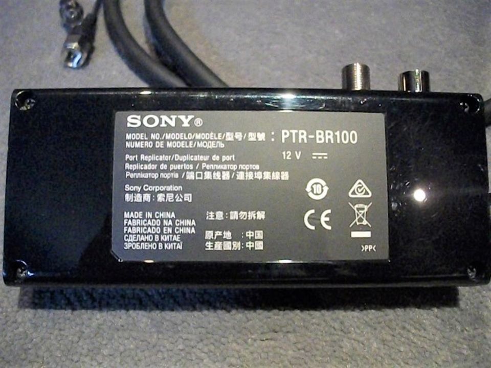 Sony PTR-BR100 Port Verlängerung, HDMI, USB, Sat, DVBT2/C, 4K in Tangstedt 