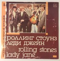 LP The Rolling Stones – Lady Jane Leipzig - Sellerhausen-Stünz Vorschau