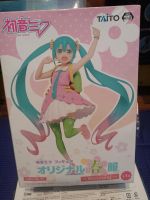 Miku Haru Fuku Frühling Taito Prize Anime Figur Manga Vocaloid Nordrhein-Westfalen - Ennepetal Vorschau