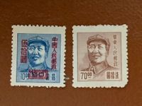 China alte Briefmarken 2 / Mao Berlin - Spandau Vorschau