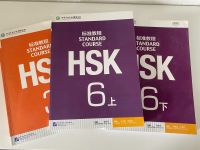 HSK 3 & 6 Mandarin / Chinesisch Lernbücher Hessen - Bensheim Vorschau