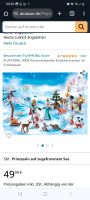 Playmobil Adventskalender 9008 Eislaufprinzessin im Schlosspark Nordrhein-Westfalen - Marl Vorschau