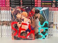 Zombie Hide Se 1-2 (1. Auflage) Anime Manga Boys Love BL Baden-Württemberg - Esslingen Vorschau