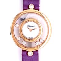 DAU Chopard Happy Sport 4527 - DU55557 Duisburg - Duisburg-Mitte Vorschau