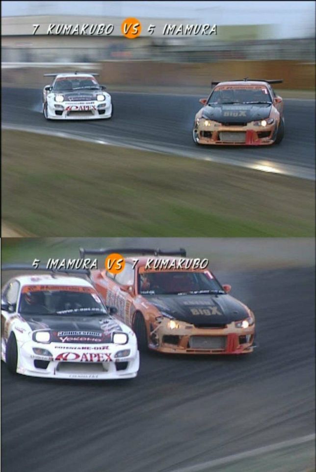 Video Option Vol.130 + D1GP PS2 dvd in Ulm