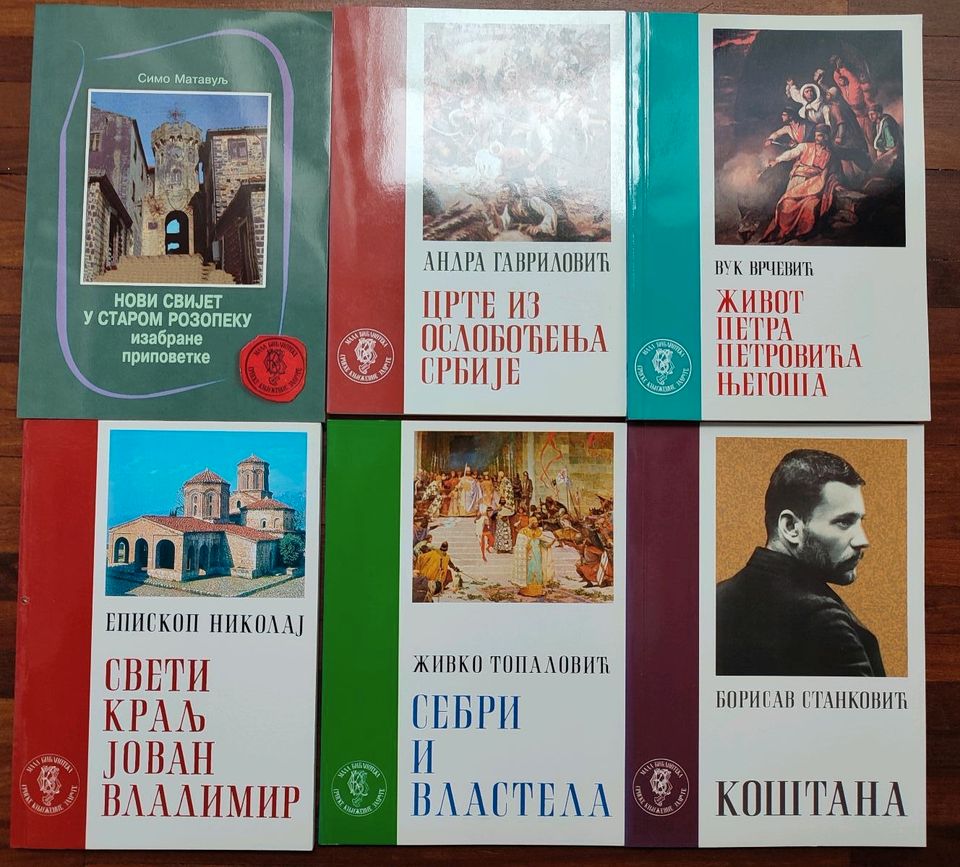 Serbische Bibliothek, Konvolut von 31 verschiedenen Werken in Konz