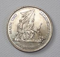 10 Mark, DDR Gedenkmünzen-Set, gebraucht in gutem Zustand Bayern - Bayreuth Vorschau