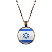 Israel Kette - Bronze Vintage Halskette mit Flagge Fahne Hessen - Trendelburg Vorschau