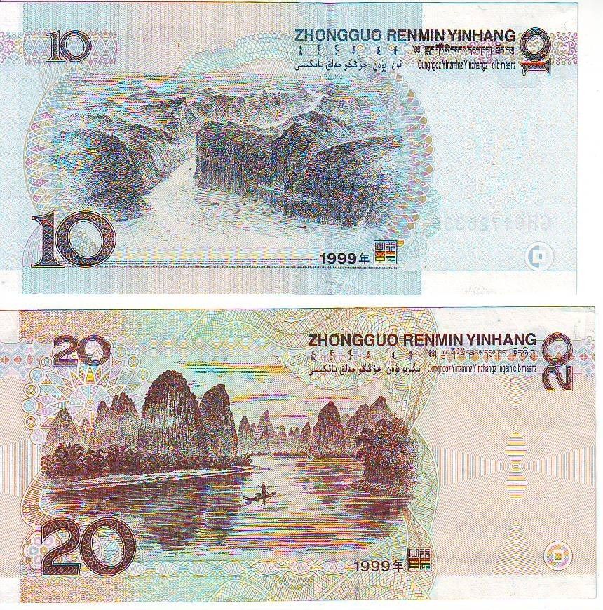 CHINA - 10 und 20 Yuan Banknoten in Sonneberg