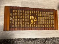 Chinesische Kalligraphie Bambus schriftrolle vintage Nordrhein-Westfalen - Rheinberg Vorschau