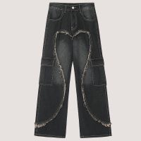 Nagel neue Heart baggy Jeans Kiel - Hassee-Vieburg Vorschau