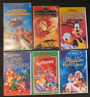 VHS Kassette Disney Trickfilm Komödien  etc Rarität Nordrhein-Westfalen - Bergisch Gladbach Vorschau