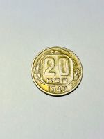 Münze Russland 20 Kopeken 1949 / Sowjetunion / CCCP / UdSSR Rheinland-Pfalz - Ludwigshafen Vorschau