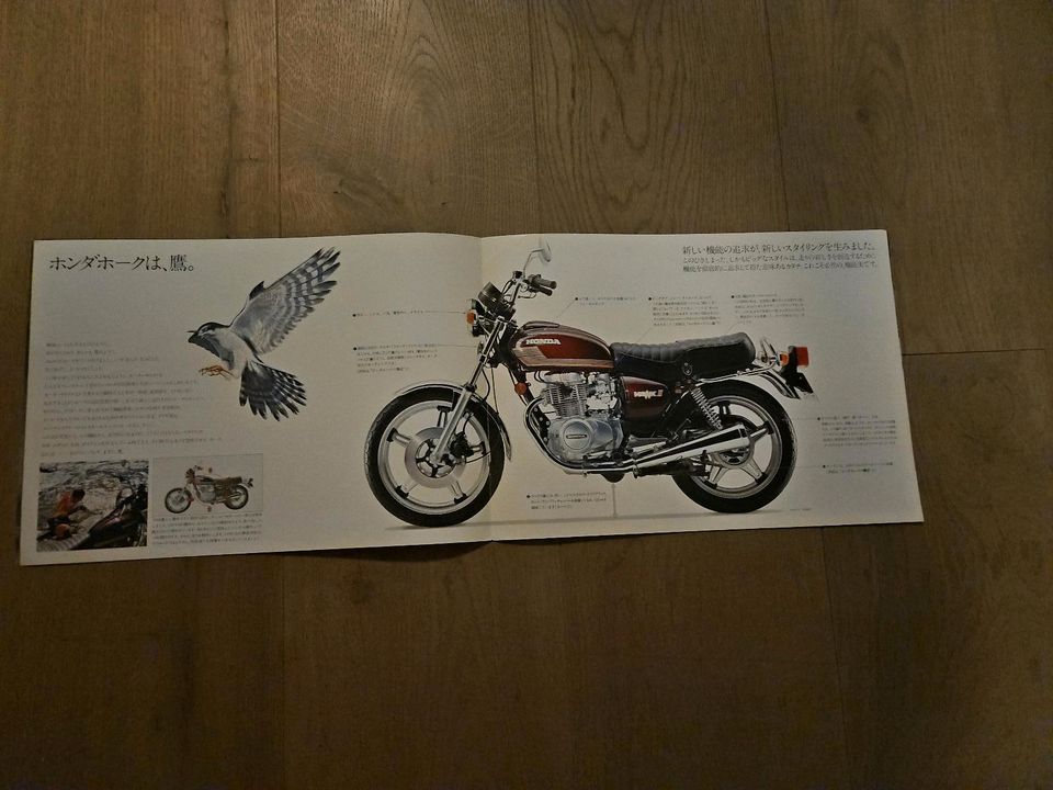 Prospekt brochure Honda HAWK JAPAN in Aachen