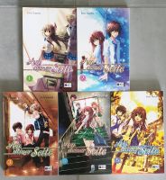 An deiner Seite Manga 1-5 Sachsen-Anhalt - Dessau-Roßlau Vorschau